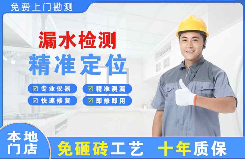 霍州漏水检测精准定位